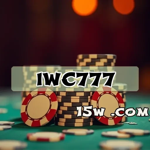 iwc777: Descubra as Melhores Opções de Pagamento para Apostas