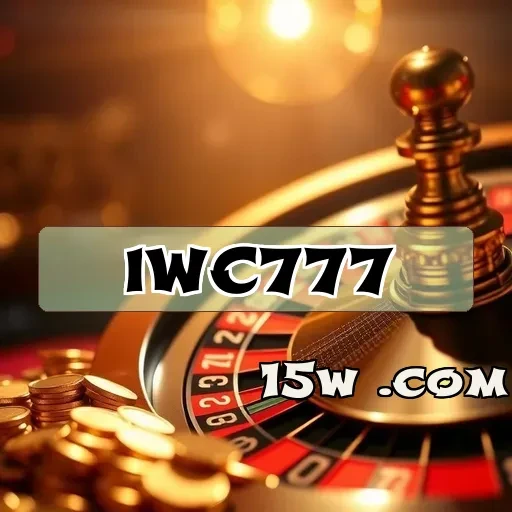 iwc777: Promoções Que Aumentam Suas Chances de Vitória nos Jogos